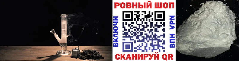 Купить наркотики сайты Славск Cocaine  Бошки Шишки  МЕФ  ГАШИШ 