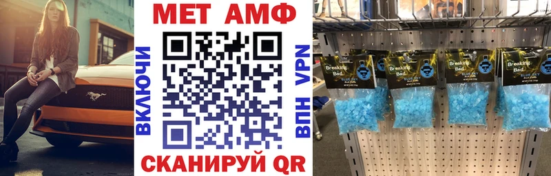 Амфетамин 97%  Славск 