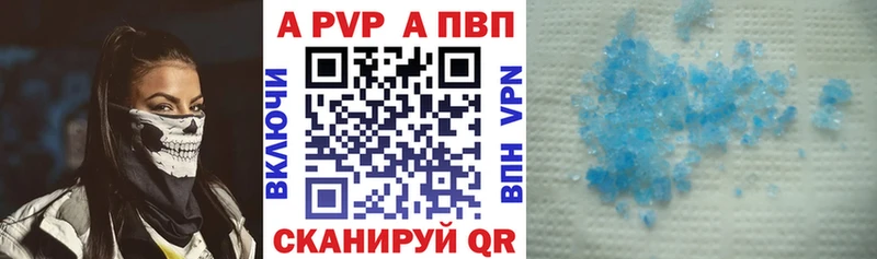 Alpha PVP Соль omg ссылка Славск