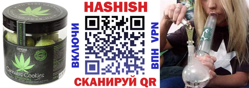 Еда ТГК конопля  Славск 
