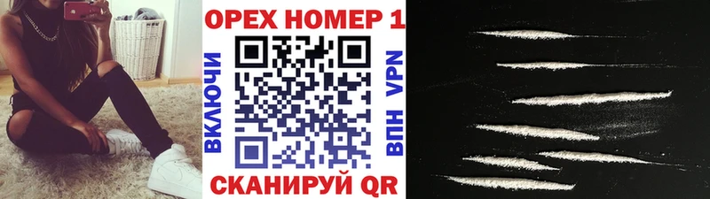 omg онион  Славск  КОКАИН 97%  купить наркотики сайты 