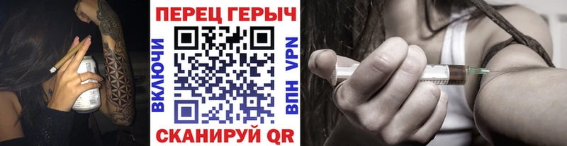 Героин гречка  Славск 