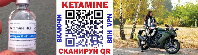 где купить наркоту  Славск  КЕТАМИН ketamine 