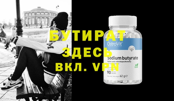 меф VHQ Алексеевка