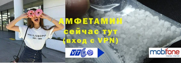 меф VHQ Алексеевка