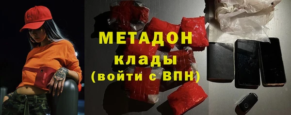 кокаин VHQ Алексин