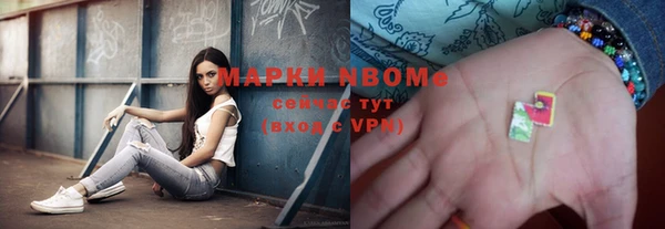 кокаин VHQ Алексин