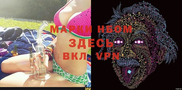 кокаин VHQ Алексин
