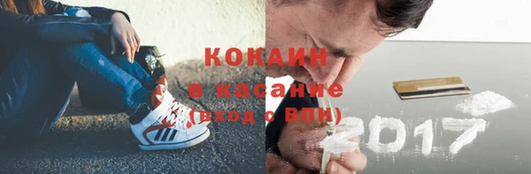 кокаин VHQ Алексин