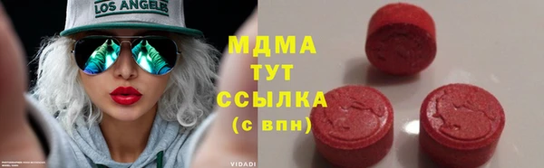 меф VHQ Алексеевка