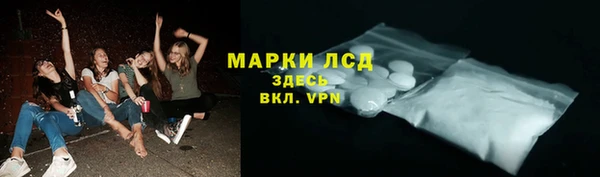 кокаин VHQ Алексин