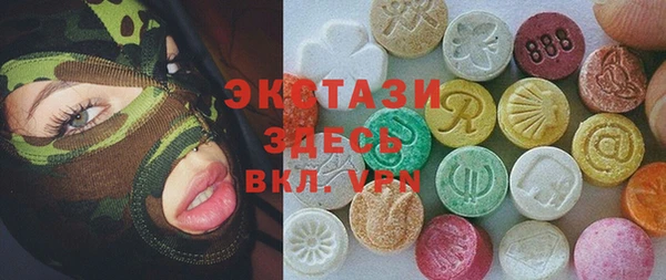кокаин VHQ Алексин