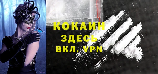 мефедрон мука Алзамай