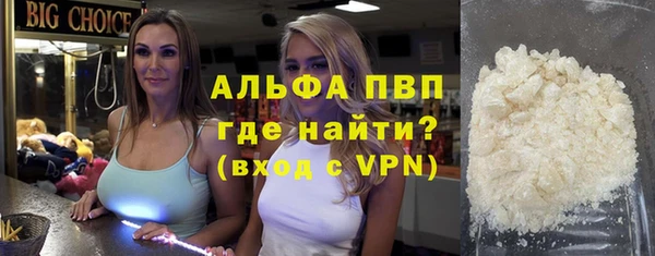 меф VHQ Алексеевка