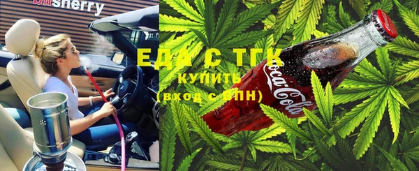 мефедрон мука Алзамай