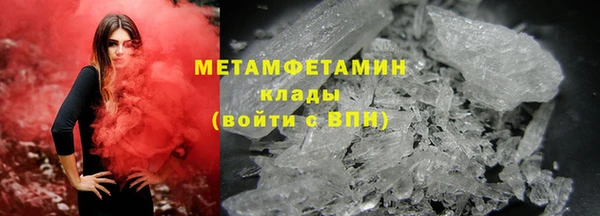 меф VHQ Алексеевка
