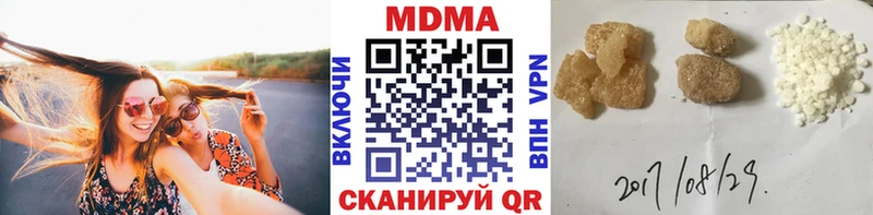 MDMA VHQ  Славск 