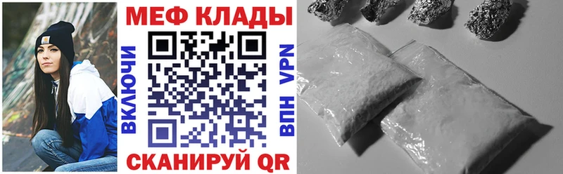 kraken tor  Славск  Меф мяу мяу 