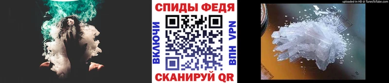 как найти   Славск  Метамфетамин мет 