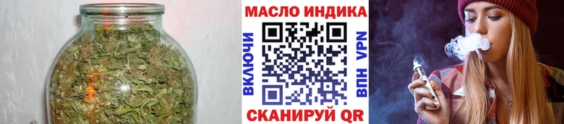 Дистиллят ТГК вейп с тгк закладка Славск